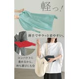 カーディガン シェル ボタン | HUG.U | 詳細画像7
