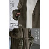 アウター コーディガン レディース | HUG.U | 詳細画像18