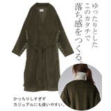 アウター コーディガン レディース | HUG.U | 詳細画像8
