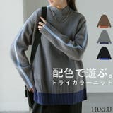 ニット 配色 ライン | HUG.U | 詳細画像1
