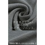 ニット 配色 ライン | HUG.U | 詳細画像6