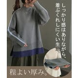 ニット 配色 ライン | HUG.U | 詳細画像8