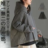 ジャケット 中綿 ロング | HUG.U | 詳細画像1