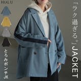 ジャケット テーラードジャケット アウター | HUG.U | 詳細画像1