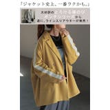 ジャケット テーラードジャケット アウター | HUG.U | 詳細画像2
