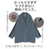 ジャケット テーラードジャケット アウター | HUG.U | 詳細画像7