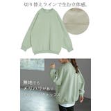 トップス スウェット ダンボール | HUG.U | 詳細画像17 