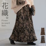 スカート 花柄 ニットスカート | HUG.U | 詳細画像1