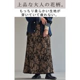 スカート 花柄 ニットスカート | HUG.U | 詳細画像2