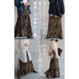 スカート 花柄 ニットスカート | HUG.U | 詳細画像20