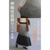 スカート 別売り セットアップ可 | HUG.U | 詳細画像7 