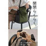 バッグ 2way リュック | HUG.U | 詳細画像18