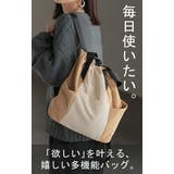 バッグ 2way リュック | HUG.U | 詳細画像2