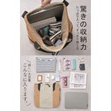 バッグ 2way リュック | HUG.U | 詳細画像7