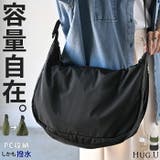 ショルダーバッグ レディース 撥水 | HUG.U | 詳細画像1 