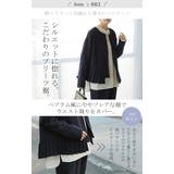 フォーマル 3点セット パンツ | HUG.U | 詳細画像10