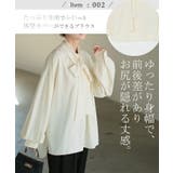 フォーマル 3点セット パンツ | HUG.U | 詳細画像16