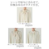 フォーマル 3点セット パンツ | HUG.U | 詳細画像17