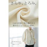 フォーマル 3点セット パンツ | HUG.U | 詳細画像18