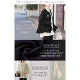 フォーマル 3点セット パンツ | HUG.U | 詳細画像2