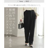 フォーマル 3点セット パンツ | HUG.U | 詳細画像20