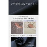 フォーマル 3点セット パンツ | HUG.U | 詳細画像9