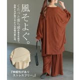 シャツ 別売り セットアップ可 | HUG.U | 詳細画像18