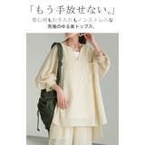 シャツ 別売り セットアップ可 | HUG.U | 詳細画像2