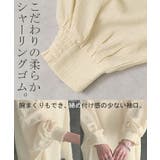 シャツ 別売り セットアップ可 | HUG.U | 詳細画像20