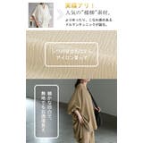シャツ 別売り セットアップ可 | HUG.U | 詳細画像3