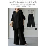 シャツ 別売り セットアップ可 | HUG.U | 詳細画像4