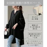 シャツ 別売り セットアップ可 | HUG.U | 詳細画像7