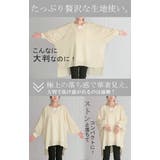 シャツ 別売り セットアップ可 | HUG.U | 詳細画像9