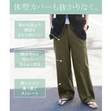パンツ 選べる テーパード | HUG.U | 詳細画像10