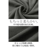 ロンT ドルマン トップス | HUG.U | 詳細画像13