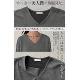ロンT ドルマン トップス | HUG.U | 詳細画像17
