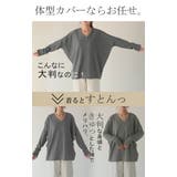 ロンT ドルマン トップス | HUG.U | 詳細画像4