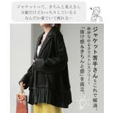 ジャケット アウター レディース | HUG.U | 詳細画像3