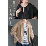 アウター 別売り セットアップ可 | HUG.U | 詳細画像17