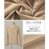 アウター 別売り セットアップ可 | HUG.U | 詳細画像20