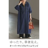 ワンピース デニム ワンピ | HUG.U | 詳細画像2