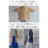 アウター ドルマン袖 レディース | HUG.U | 詳細画像8