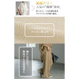 パンツ 別売り セットアップ可 | HUG.U | 詳細画像3