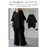 パンツ 別売り セットアップ可 | HUG.U | 詳細画像4