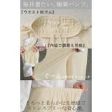 パンツ 別売り セットアップ可 | HUG.U | 詳細画像9