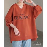 ニット ロゴ スポンジニット | HUG.U | 詳細画像16 