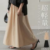 スカート 別売り セットアップ可 | HUG.U | 詳細画像1 