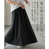 スカート 別売り セットアップ可 | HUG.U | 詳細画像14 