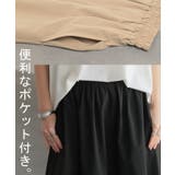 スカート 別売り セットアップ可 | HUG.U | 詳細画像19 