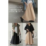 スカート 別売り セットアップ可 | HUG.U | 詳細画像7 